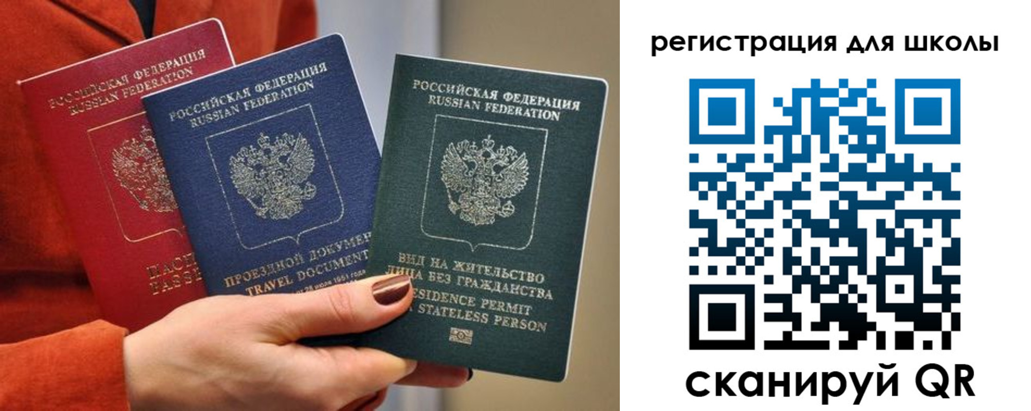 временная регистрация гарантия в Новом Уренгое