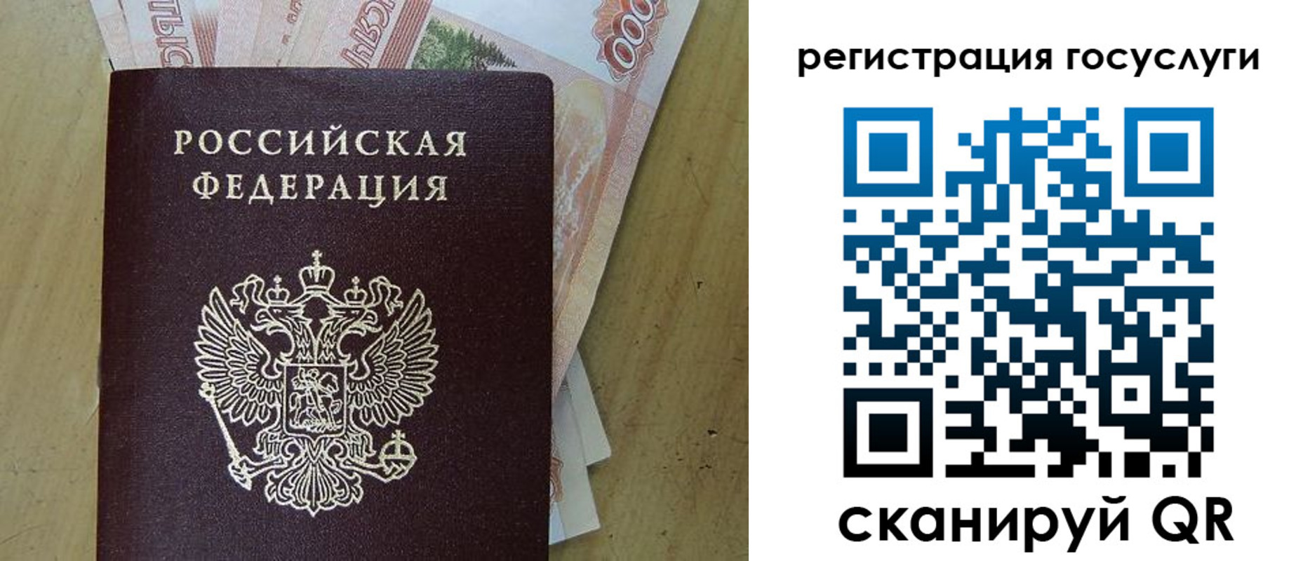найти адрес прописки в Новом Уренгое