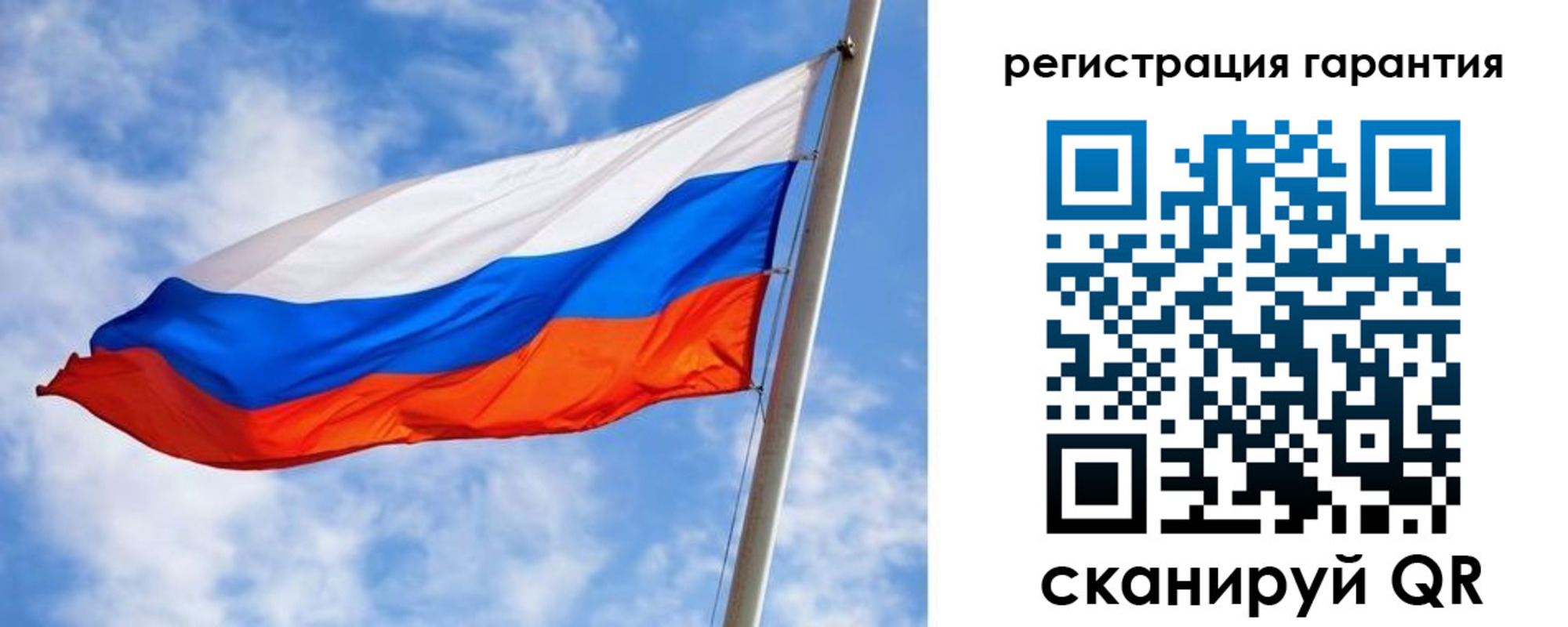 временная прописка в Новом Уренгое