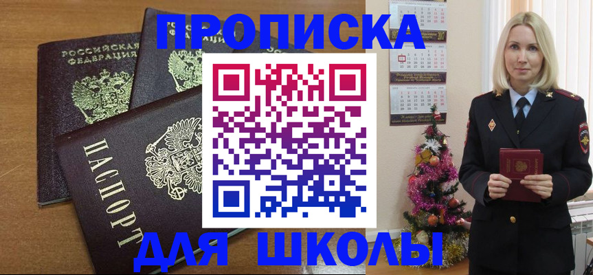 временная регистрация госуслуги в Новом Уренгое